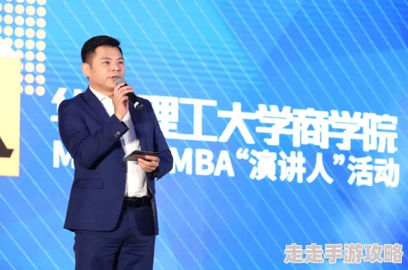 国际b站免费直播入口mba智库：全球首个在线学习平台正式上线，助力学子轻松获取知识！