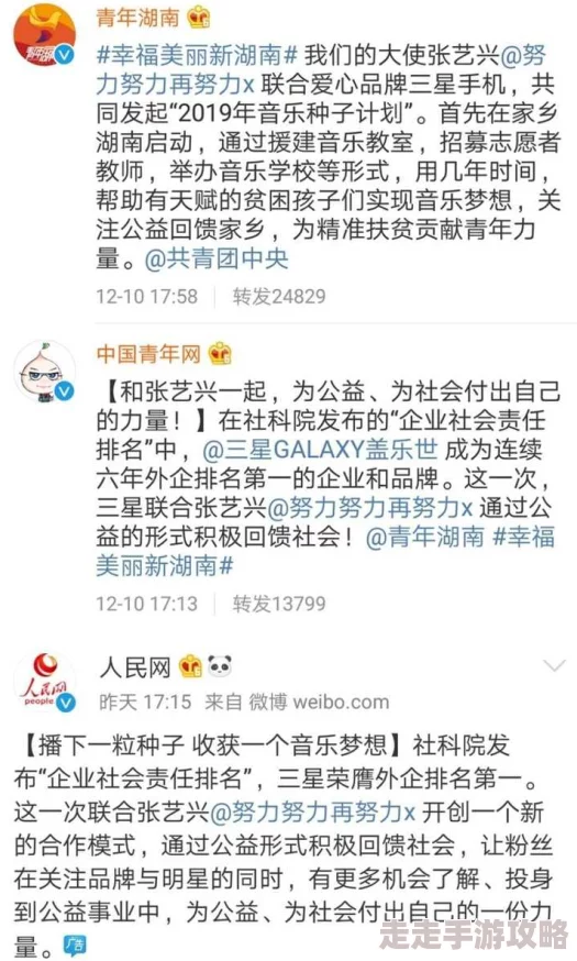 黑料正能量in.php：揭示背后故事，传递积极向上的力量与真实情感的交织