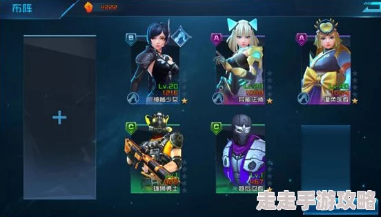 女神星球新手必看！高效阵容搭配推荐，助你快速上手游戏策略