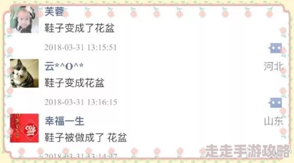 铿锵锵锵免费高清免费：最新动态揭示更多精彩内容与观众互动，带来全新视听体验！
