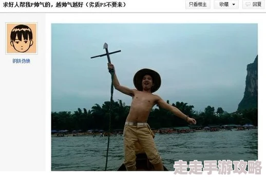 海角大神披风少年真实身份曝光，背后故事令人震惊，竟然隐藏着不为人知的传奇经历！