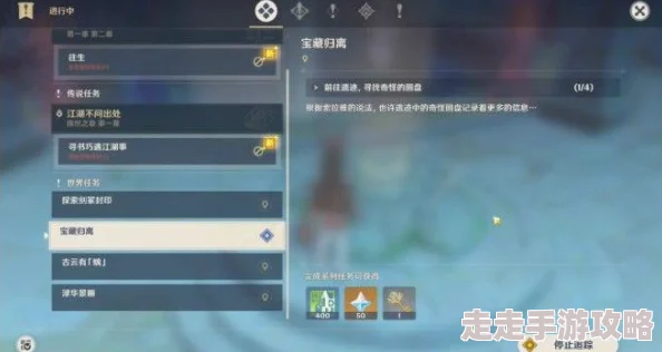 原神攻略：祖遗庙宇封印解锁方法，详述三把钥匙寻找位置与推荐路线