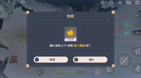 原神攻略：祖遗庙宇封印解锁方法，详述三把钥匙寻找位置与推荐路线