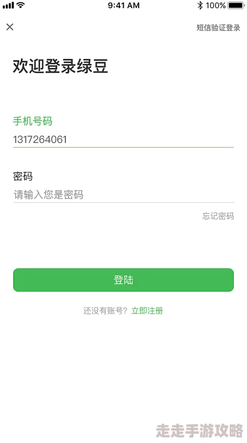 丝瓜秋葵绿巨人app无限次数，用户狂欢体验新功能，畅享无尽乐趣引发热议！