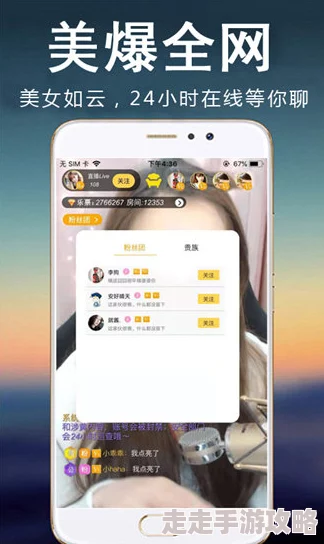 丝瓜秋葵绿巨人app无限次数，用户狂欢体验新功能，畅享无尽乐趣引发热议！