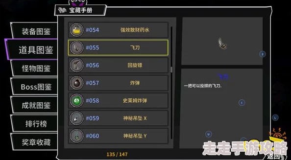 2024年最受欢迎经典飞刀游戏下载分享：排行榜TOP精选推荐
