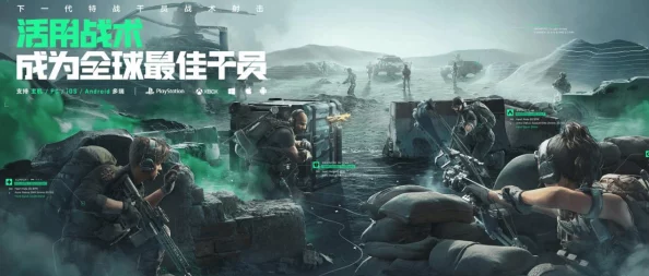 三角洲行动手机版下载指南：获取官方安全下载链接分享教程