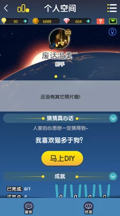 开心脑力达人游戏预约全攻略：多种方法详解及官方预约地址分享