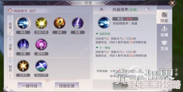 开心脑力达人游戏预约全攻略：多种方法详解及官方预约地址分享