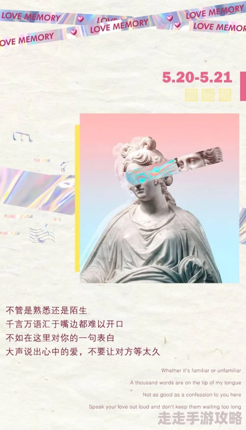 深夜释放自己的粉色：一场关于自我认知与情感表达的奇妙旅程，打破常规，勇敢做自己！