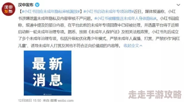 黄＊免费网站引发热议，用户纷纷涌入体验新功能，背后隐藏的秘密让人瞩目！