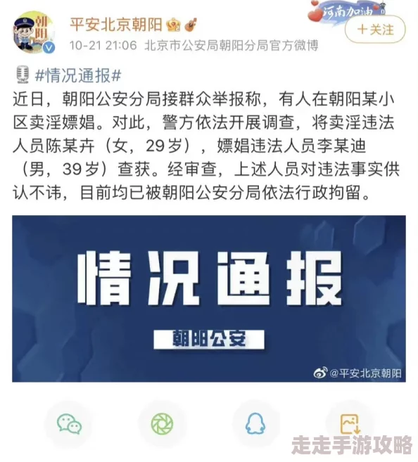 黄＊免费网站引发热议，用户纷纷涌入体验新功能，背后隐藏的秘密让人瞩目！