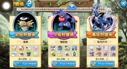 2024年最热门的精灵游戏下载排行：高人气精灵手游合集精选推荐