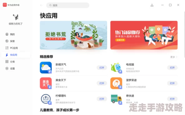 ＊叼嗨软件：全新功能上线，用户体验大幅提升，引发行业热议与关注！