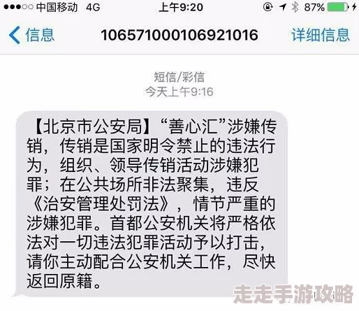 JUL532外勤突然下大雨爱弓凉，队员们如何应对突如其来的恶劣天气与工作挑战？