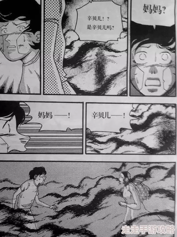 艳母：震撼曝光！她的秘密生活竟然如此惊人，背后故事让人瞠目结舌！