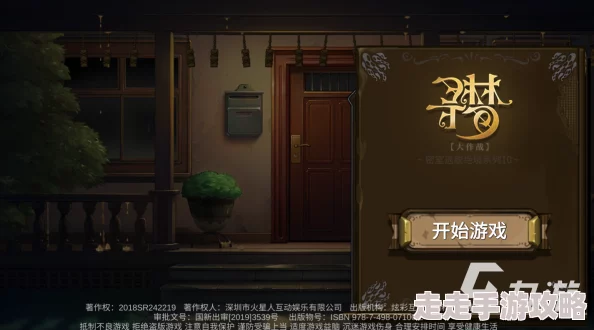 2024年热门解谜游戏下载合集推荐：探索好玩的解谜游戏有哪些精彩之选