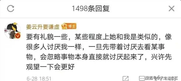 鞠婧祎明星造梦免费观看，最新动态曝光：她在节目中展现惊人才艺，引发粉丝热议与期待！