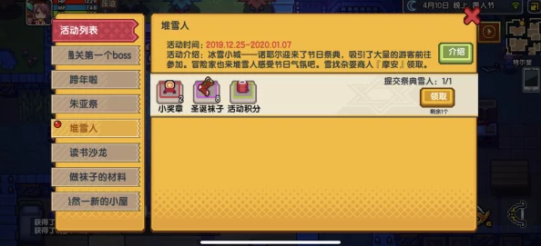 《伊洛纳》游戏中南瓜安慰剂的高效获取方法与技巧详解