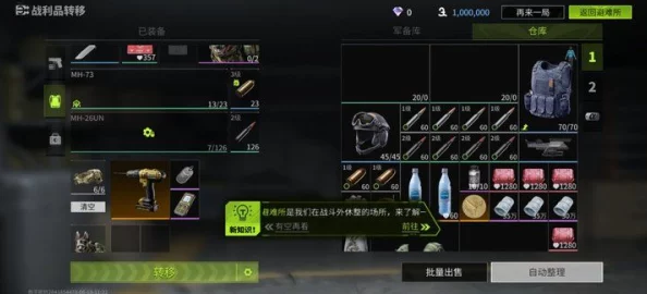 萤火突击SS2赛季全新宠物系统详解及热门新宠物汇总