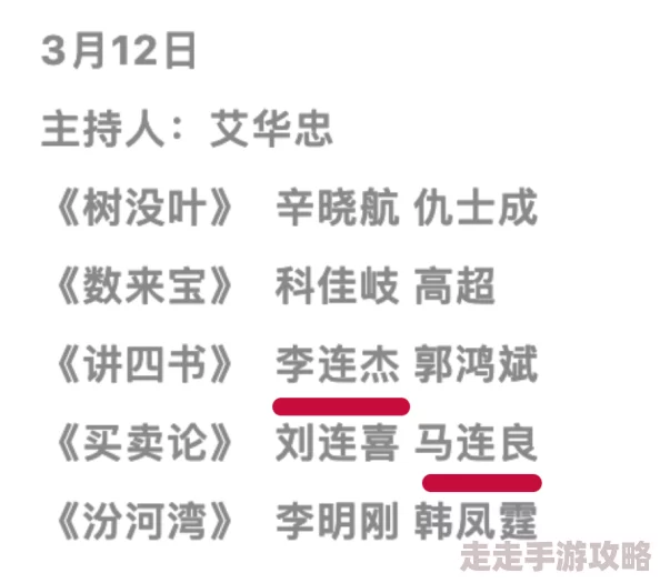曹逼视频引发热议，网友纷纷讨论其背后的故事与影响，成为社交媒体上的热门话题