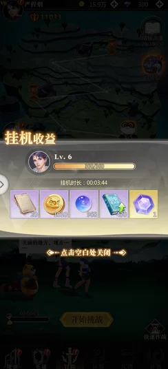 小浣熊神兵列传：高效攻略分享，助你快速升级解锁新篇章