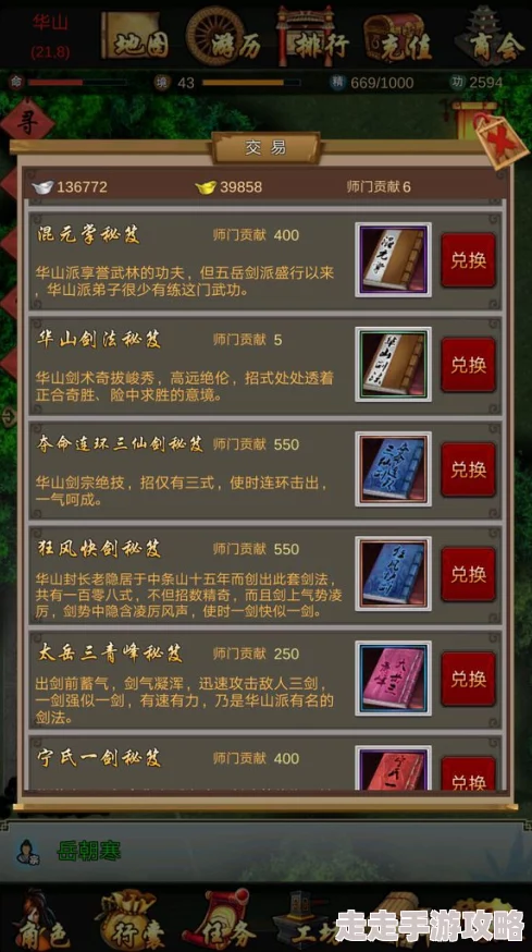 时光旅行者新手前期玩法全攻略：快速提升技巧与心得分享指南