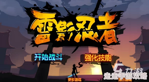 2024年怀旧向：小时候风靡的忍者游戏大盘点及好玩忍者游戏汇总