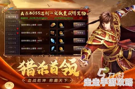 2024热门零氪打金传奇手游排行榜：不花钱也能畅玩的经典传奇游戏推荐