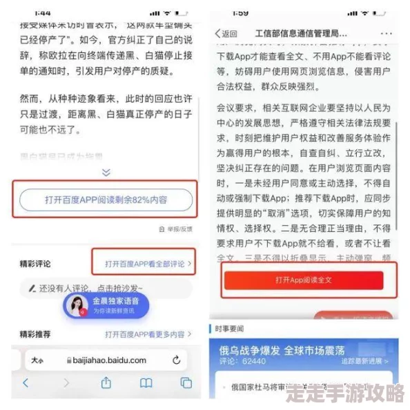 100种禁用国产软件不收费＂背后真相曝光，用户惊呼再也不怕收费陷阱！