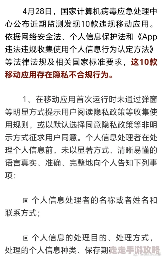 100种禁用国产软件不收费＂背后真相曝光，用户惊呼再也不怕收费陷阱！