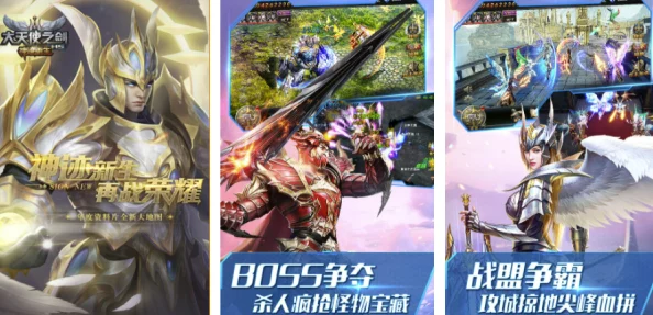 2024年高品质移植手游排行榜TOP5：精选好玩移植游戏下载推荐榜单