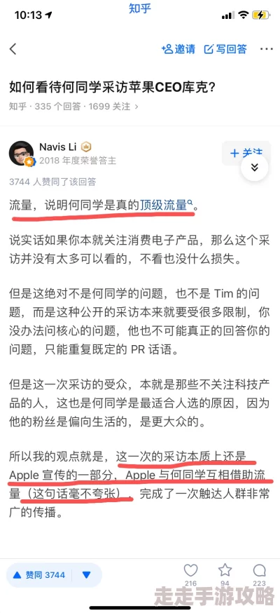 海角封神妈妈视频的拍摄地点曝光，竟然隐藏在这个美丽的海滩之中！