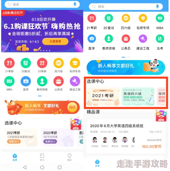 海角快播下载：全网热议，最新版本震撼上线，功能强大引发用户狂欢！