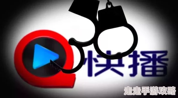 海角快播下载：全网热议，最新版本震撼上线，功能强大引发用户狂欢！