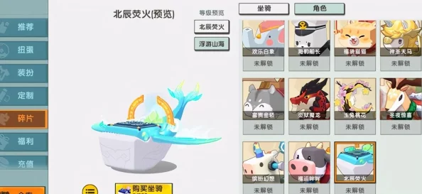 迷你世界安吉洛斯获取攻略及装扮属性图鉴详解大全