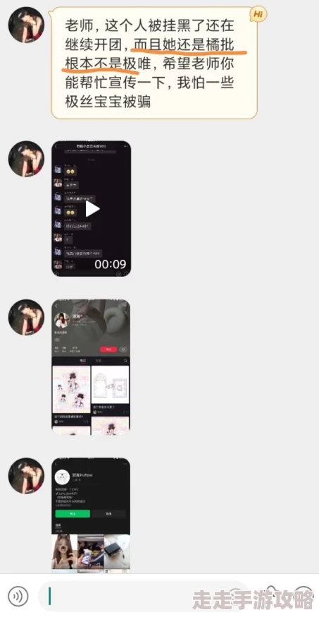 啊啊啊轻点视频：最新动态曝光，网友热议引发广泛关注与讨论，内容精彩纷呈不容错过！