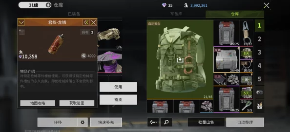 萤火突击SS2赛季全新武器大盘点：性能与外观全面汇总解析