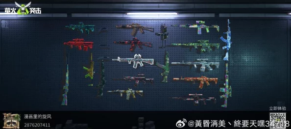 萤火突击SS2赛季全新武器大盘点：性能与外观全面汇总解析