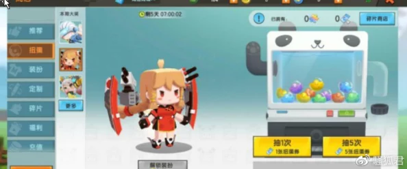 迷你世界：喵小糖角色获取攻略及装扮属性图鉴详解