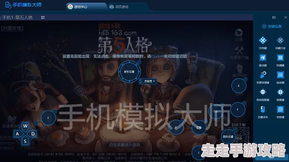 第五人格人物教学：全面解析杂技演员玩法技巧与策略指南