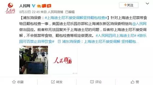 西欧黄图引发热议，网络平台频现争议内容，社会舆论风暴席卷各大媒体！