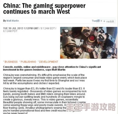 西欧黄图引发热议，网络平台频现争议内容，社会舆论风暴席卷各大媒体！