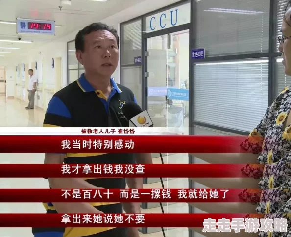 孩 交videos乱叫：最新动态曝光，网友热议背后故事与影响，引发广泛关注与讨论！