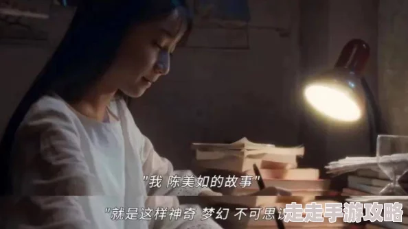 理伦啪啪：当代年轻人如何在复杂的情感关系中找到自我与爱的平衡？