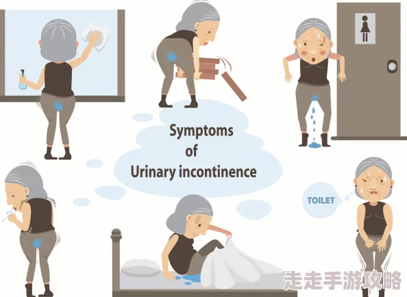 老妇Brr撒尿：意外引发社区热议，网友纷纷讨论老年人生活中的尴尬瞬间与社会关注度