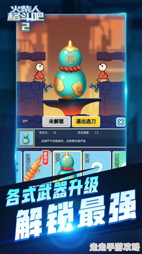 2024年火柴人格斗游戏全面介绍：可玩性极高的格斗游戏大全推荐