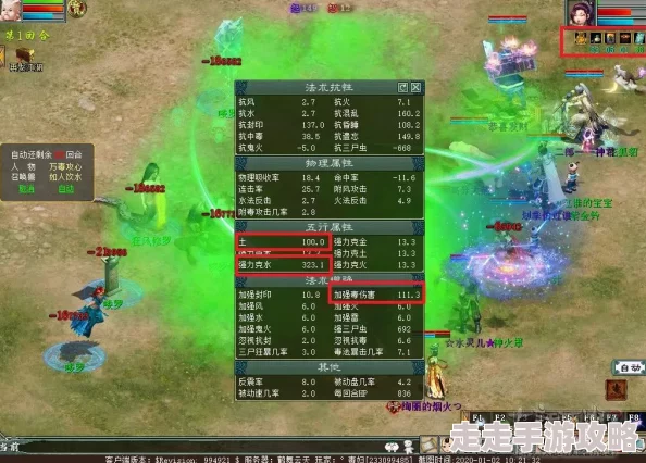 探索江湖如梦:毒伤永续队玩法深度解析,这样的组合真的好玩吗? 探索江湖如梦:毒伤永续队玩法深度解析,这样的组合真的好玩吗?