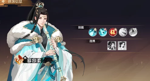 探索江湖如梦:毒伤永续队玩法深度解析,这样的组合真的好玩吗? 探索江湖如梦:毒伤永续队玩法深度解析,这样的组合真的好玩吗?