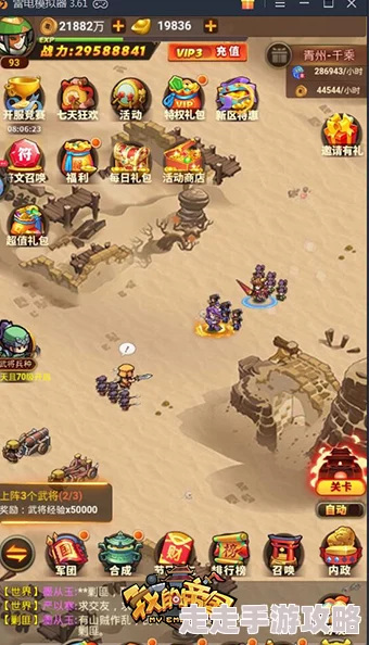 开局双武将策略制胜!《我的帝国》平民玩家超神攻略全解析 开局双武将策略制胜!《我的帝国》平民玩家超神攻略全解析